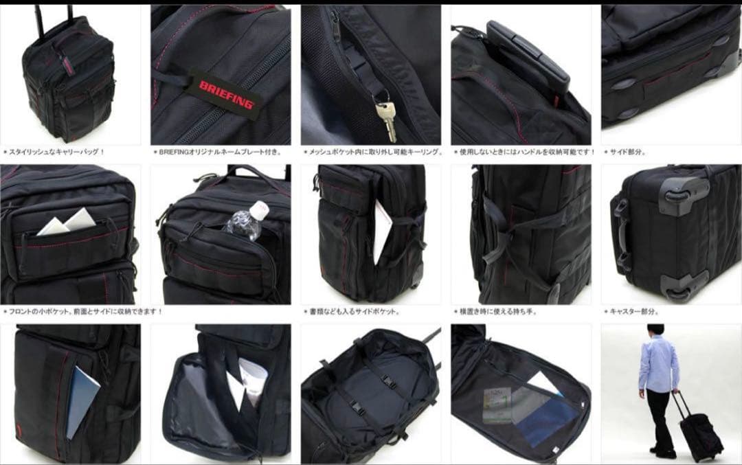 カ*ズ様 【機内持込み可　定価92,400円】BRIEFING T-1 2way