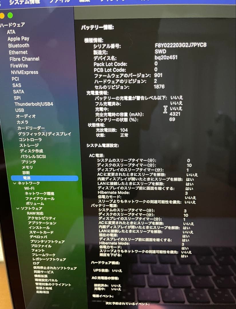 美品/箱.スタンド MacBook pro 13インチ16GB 512GB i7
