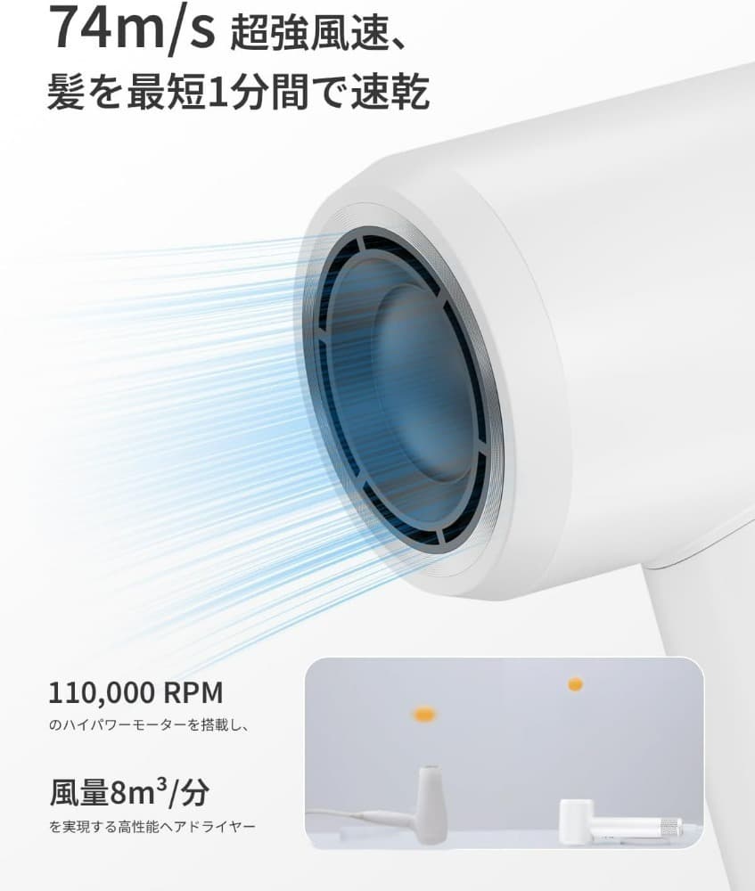 低騒音 コンパクト PLUZZ ドライヤー