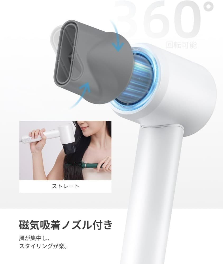 低騒音 コンパクト PLUZZ ドライヤー