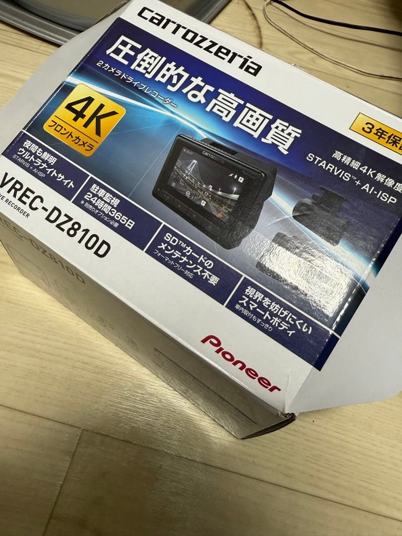 カロッツエリア最新型ドライブレコーダーVREC-DZ810D