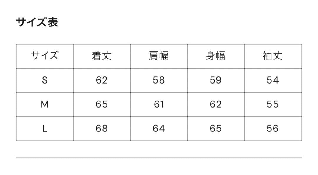 BlessÜ ブラックパーカー Mサイズ