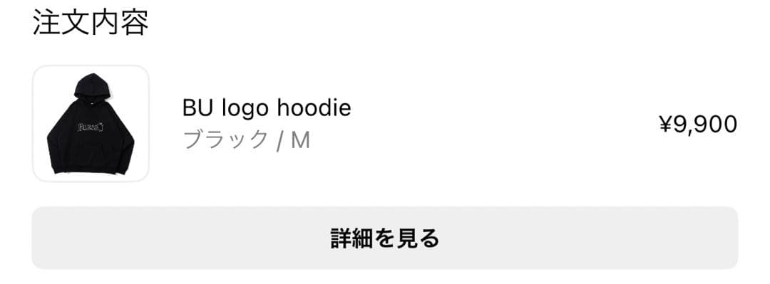 BlessÜ ブラックパーカー Mサイズ