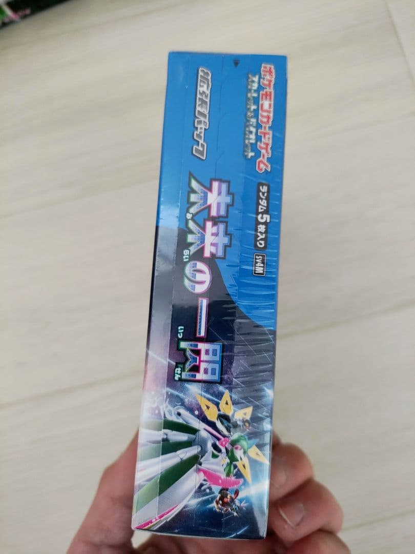 未来の一閃 box シュリンク付き