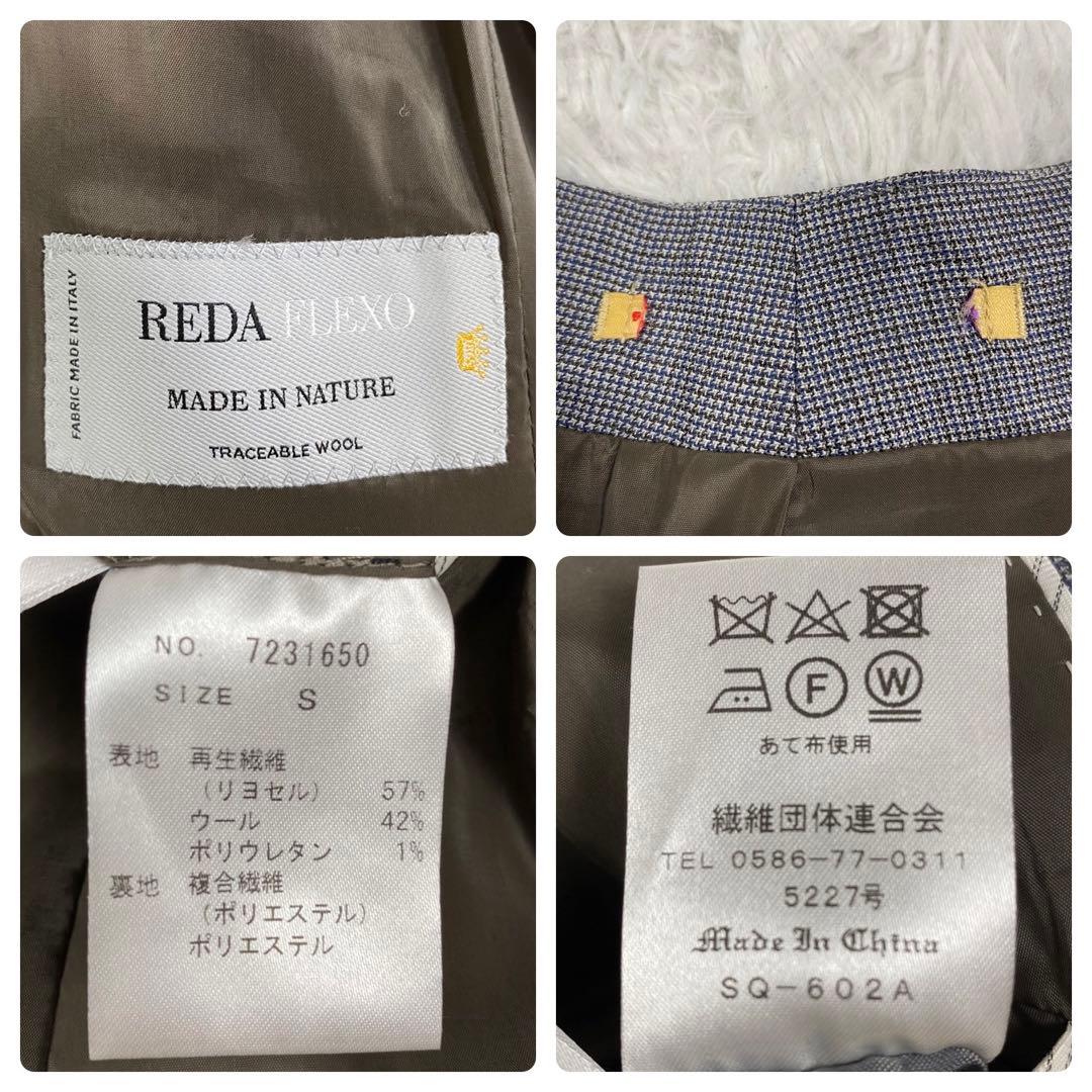未使用　REDA オリヒカ　スーツ　3点　スリーピース　ノーカラー　千鳥　パンツ