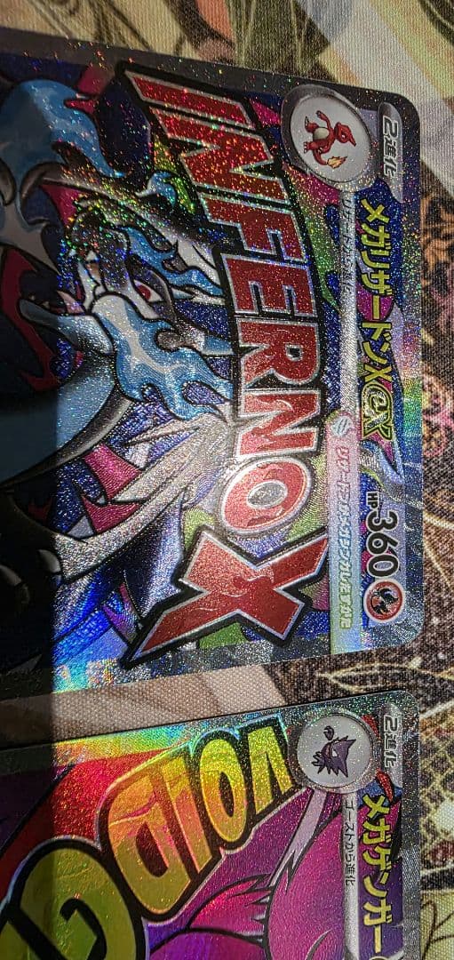 ポケカ MEGAドリームex MA5枚セット