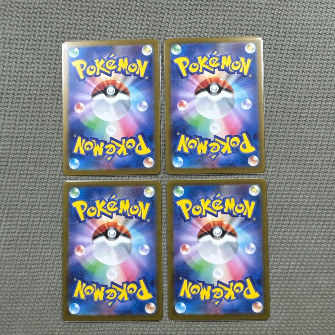 ピカチュウ：ポケカの夏がキタ！プロモカードGetキャンペーン！ PROMO