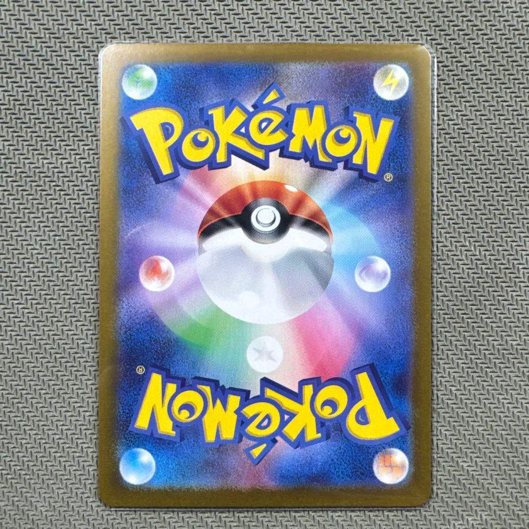 ピカチュウ：ポケカの夏がキタ！プロモカードGetキャンペーン！ PROMO