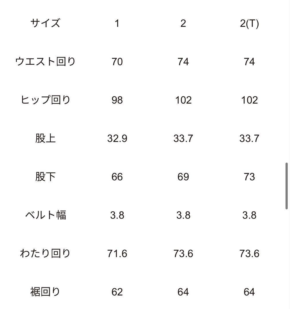 AKTE アクテ バギートップデニムパンツ