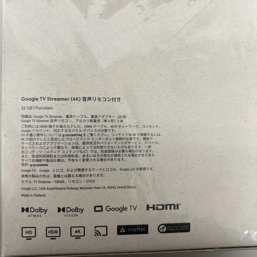601043 未開封　Google TV Streamer(4K)