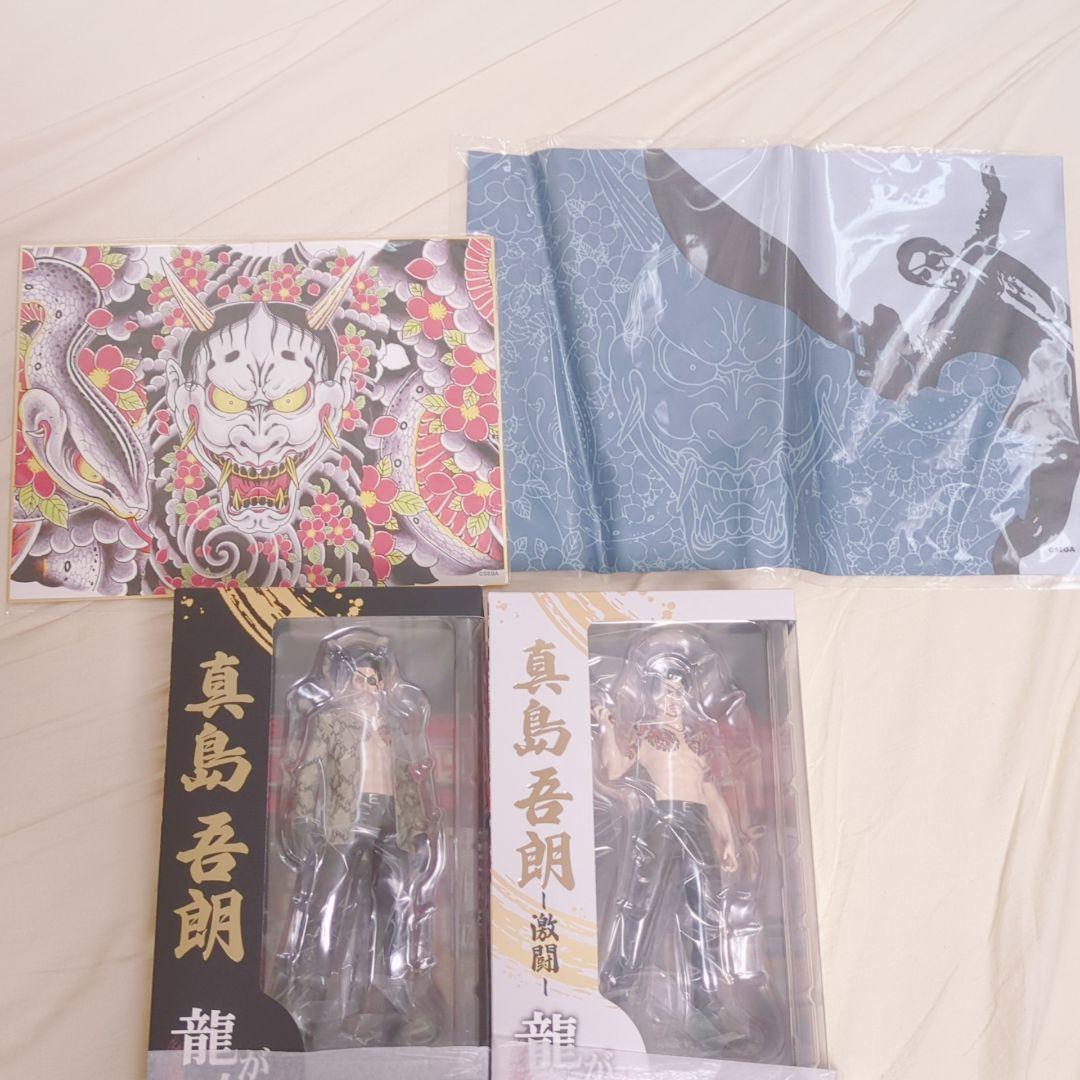 龍が如く フィギュア DIGSTA 真島吾朗 激闘 限定特典付き まとめ売り