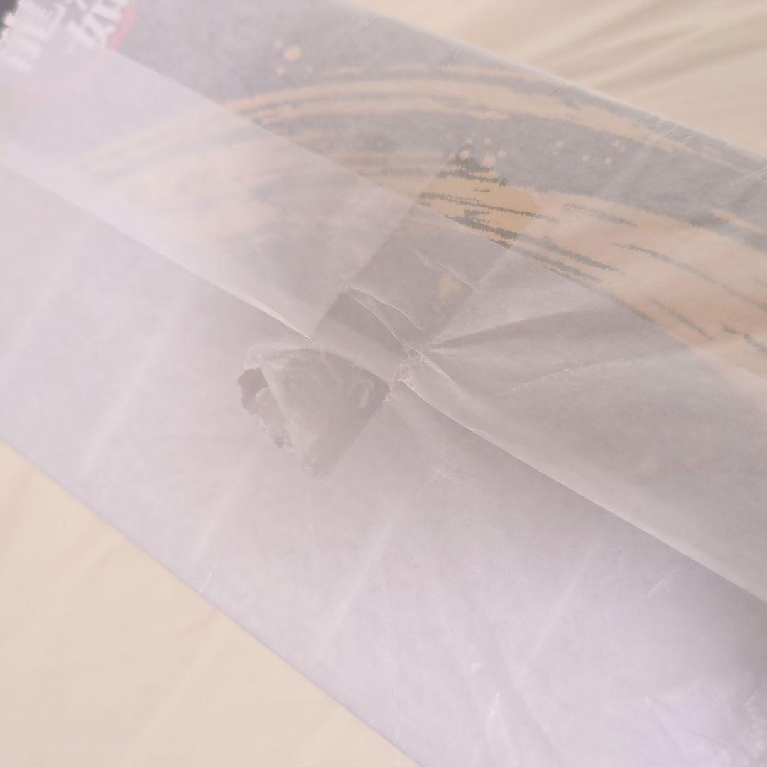 龍が如く フィギュア DIGSTA 真島吾朗 激闘 限定特典付き まとめ売り