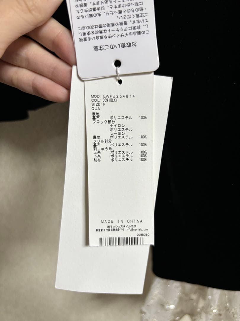 L.B CANDY STOCK]スカラップビジューアタッチドジャケット