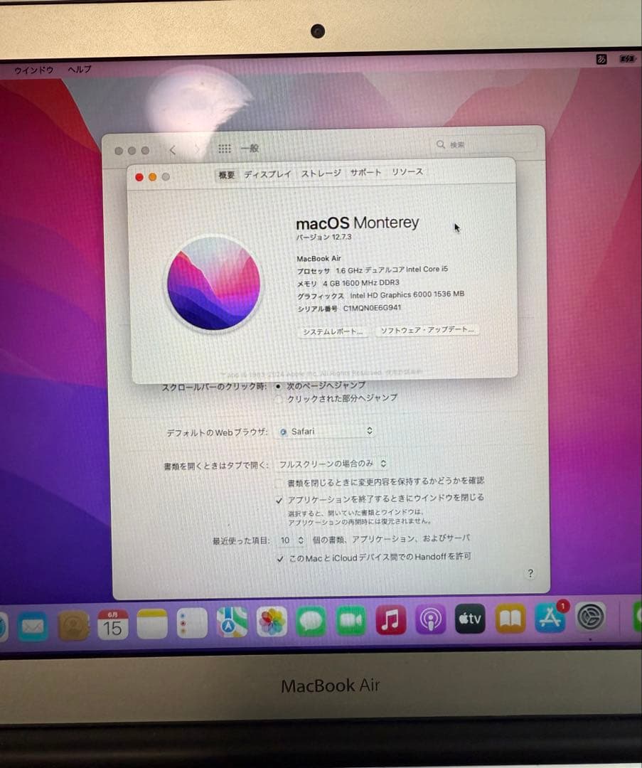 Apple MacBook Air 2016 充電器付き 本体