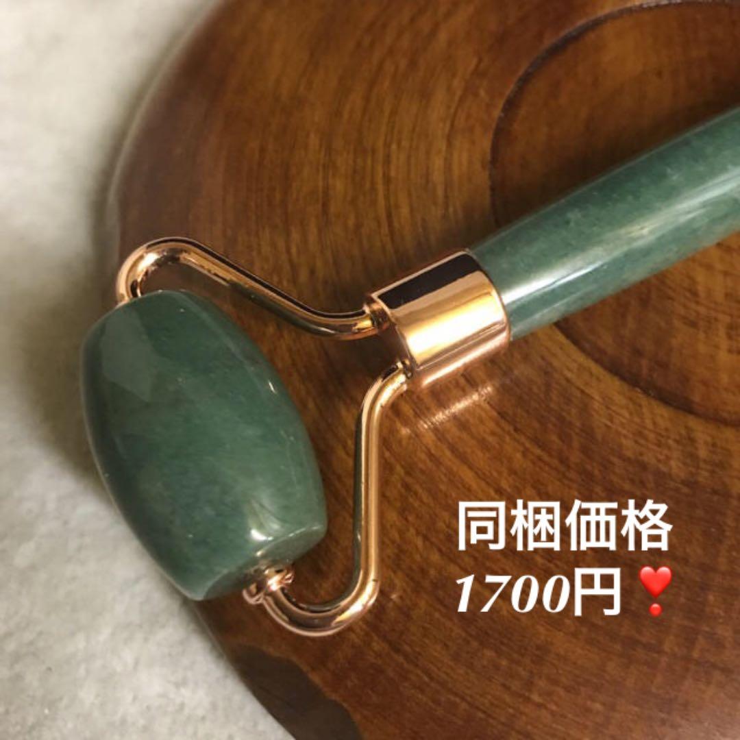 ★厳選ご奉仕★お顔✳︎首筋マッサージ【アベンチュリン♡天然石美顔ローラー】❤️