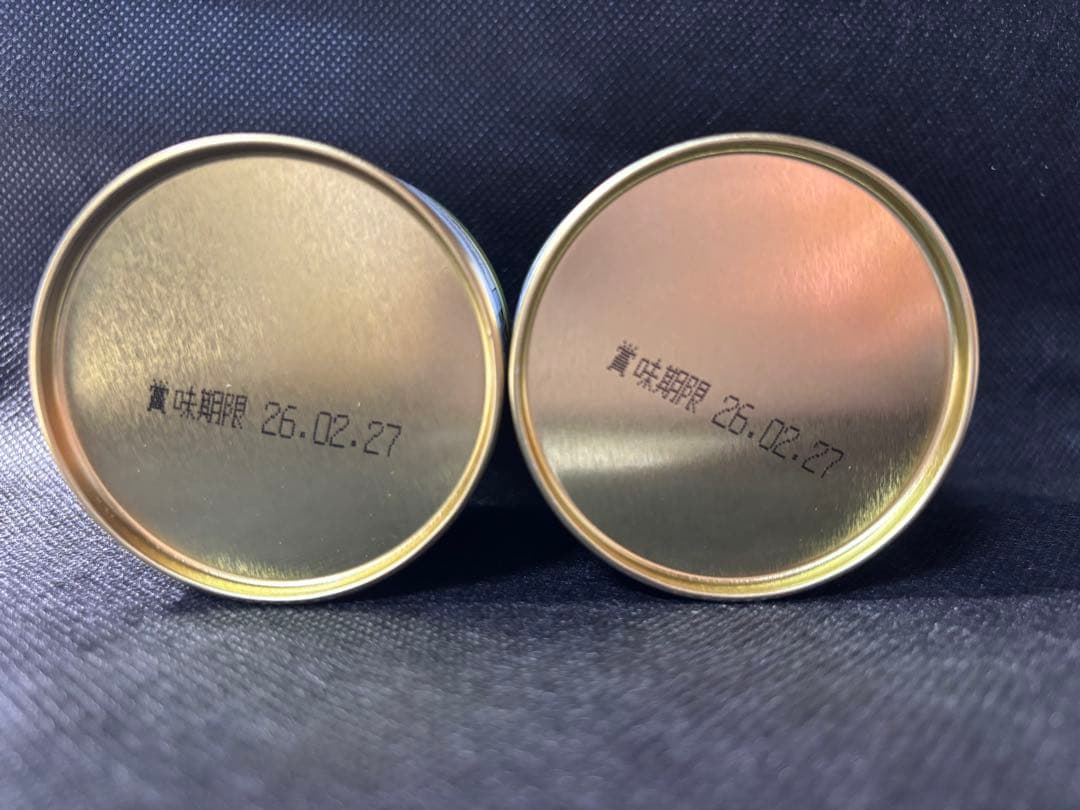 丸久小山園 抹茶 雲鶴20g 2缶