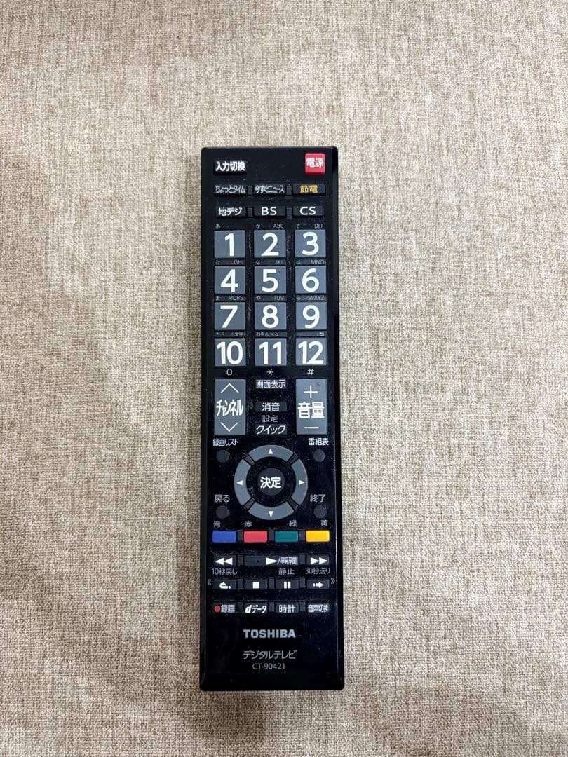 【TOSHIBA 】REGZA ハイビジョン液晶カラーテレビ 32V