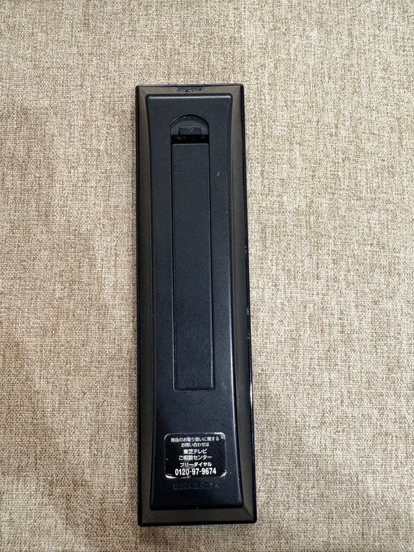 【TOSHIBA 】REGZA ハイビジョン液晶カラーテレビ 32V