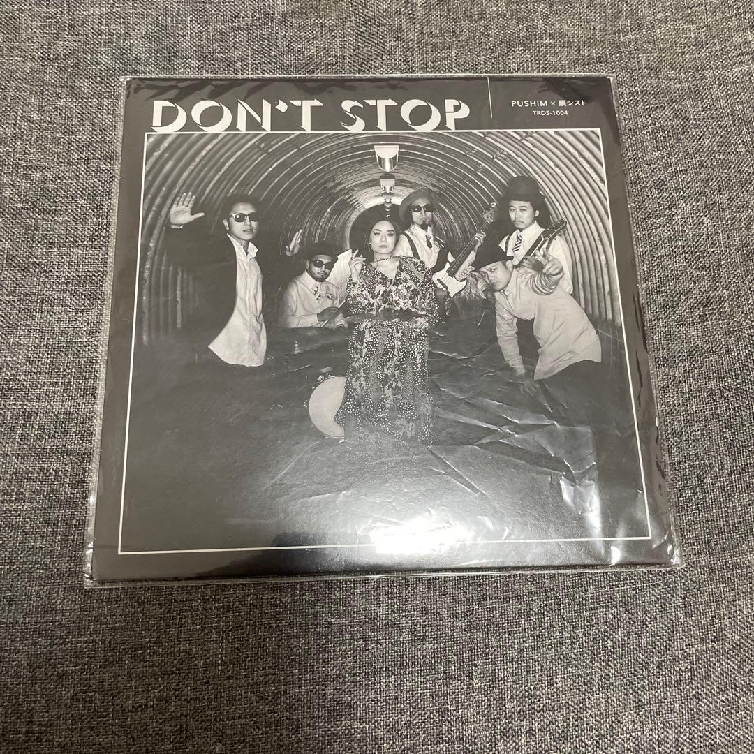 PUSHIM 韻シスト　DON'T STOP 7インチレコード