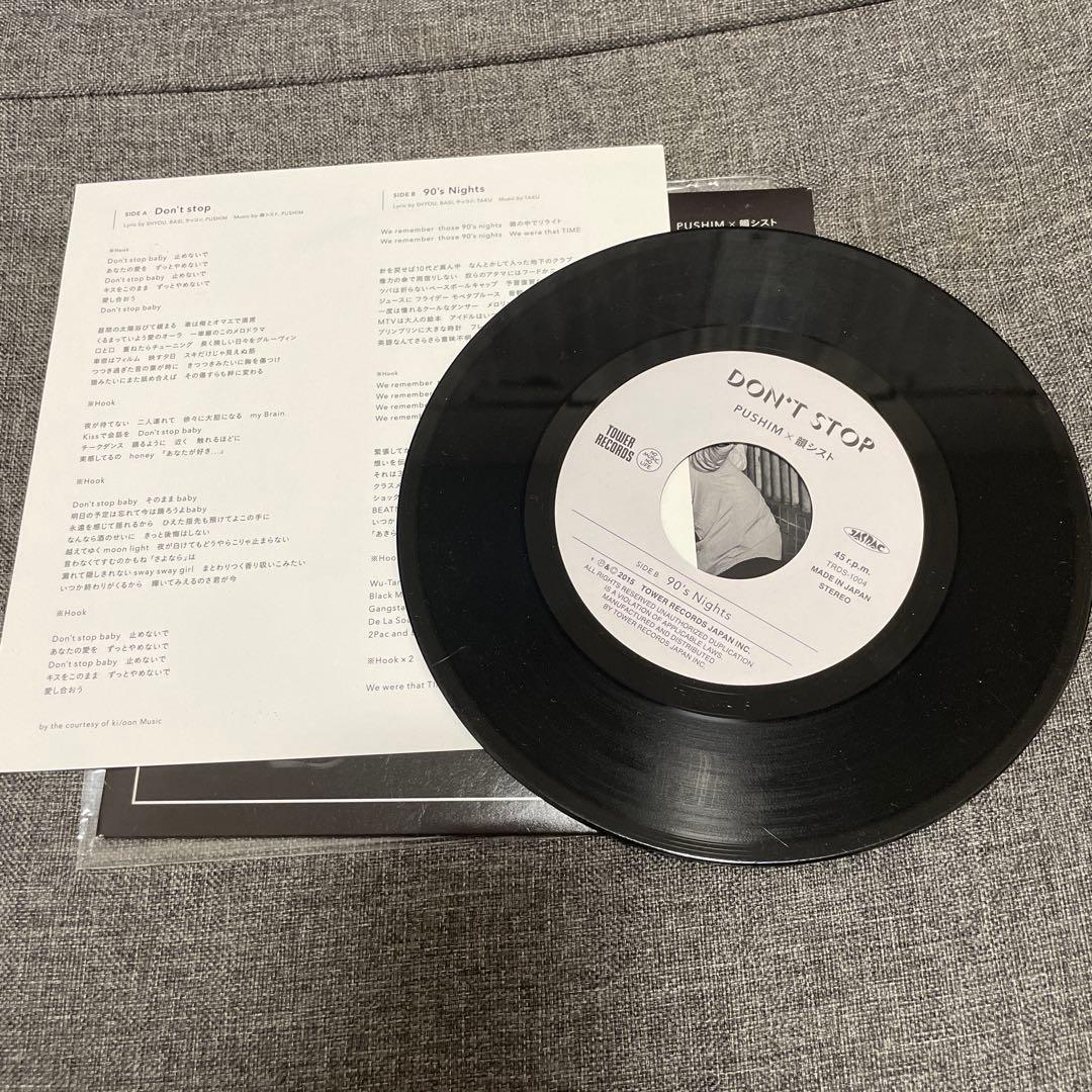 PUSHIM 韻シスト　DON'T STOP 7インチレコード