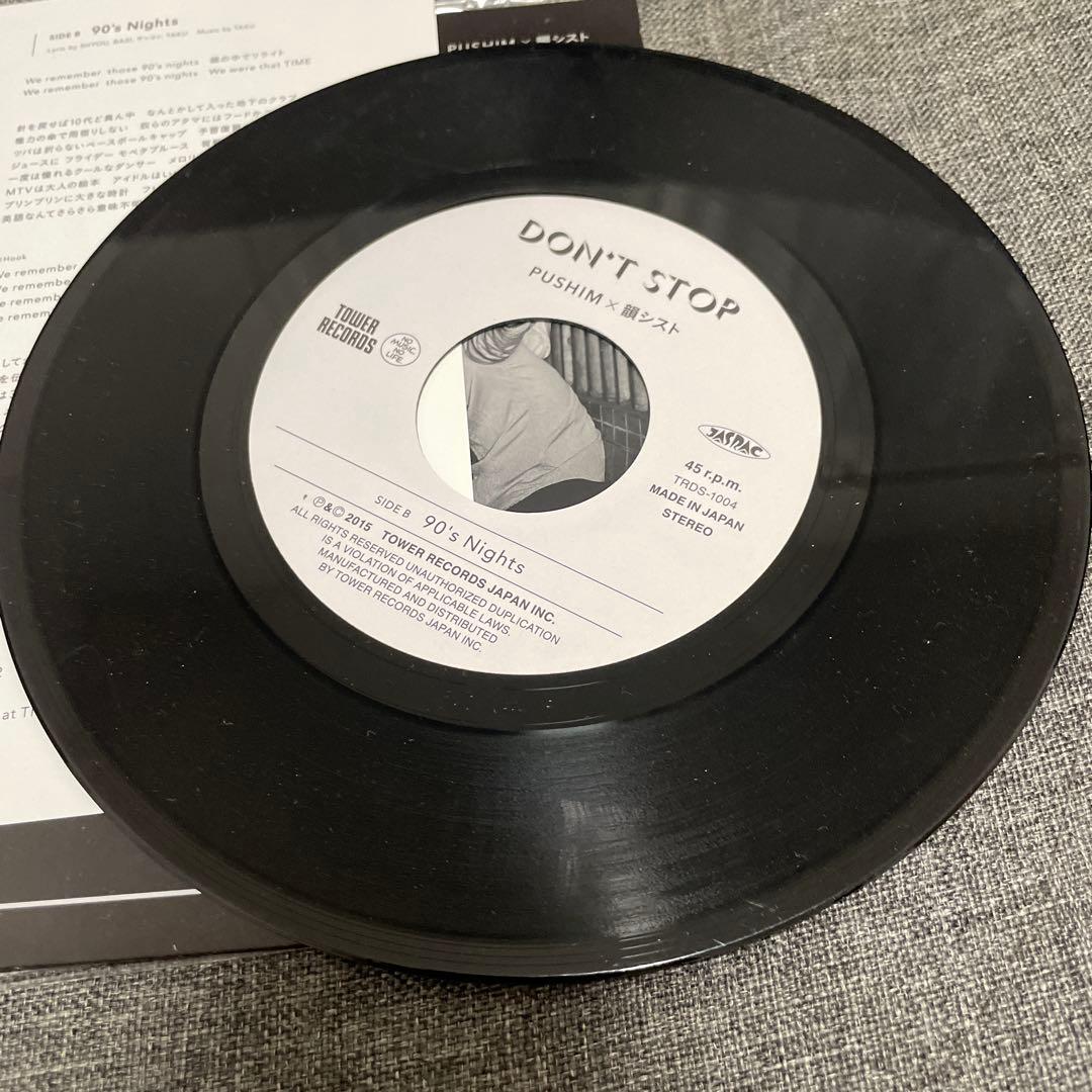 PUSHIM 韻シスト　DON'T STOP 7インチレコード