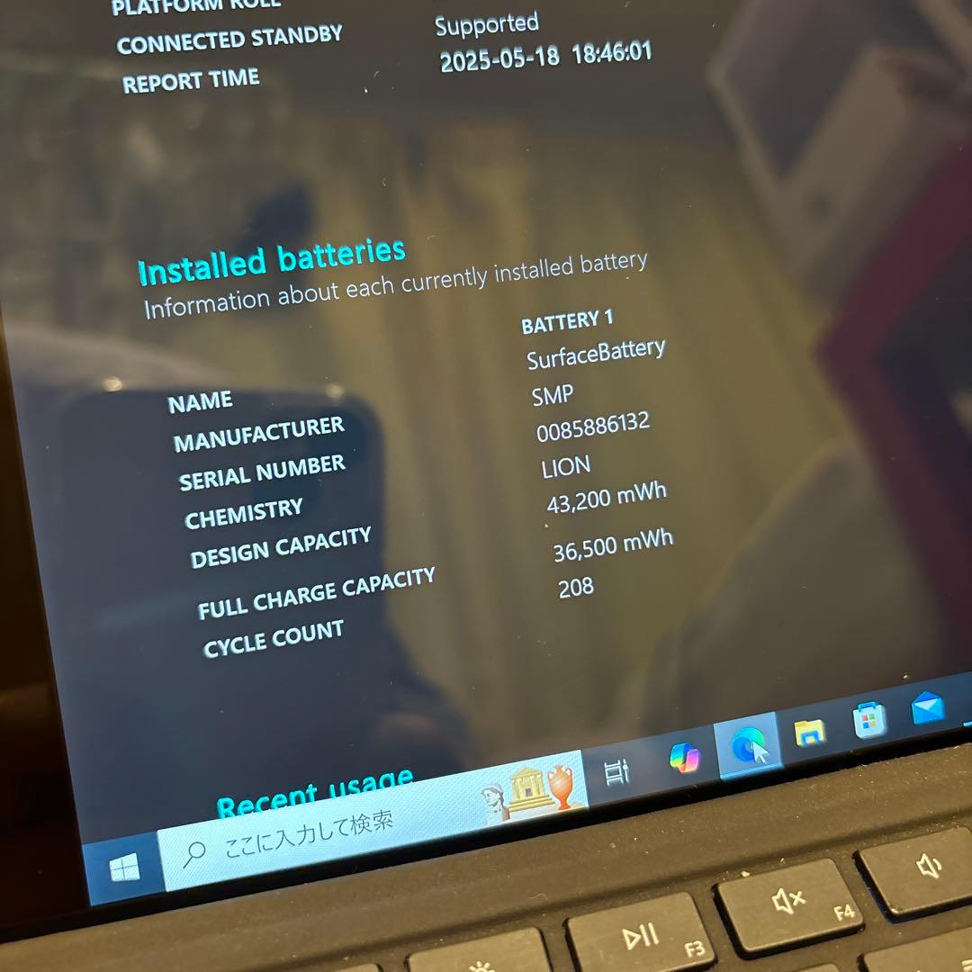 Windowsタブレット本体 surface Pro7 Corei7