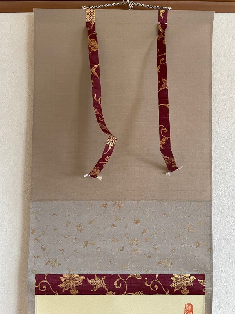 kyo3　【美品】　守本正純　「一華開五葉」　掛軸