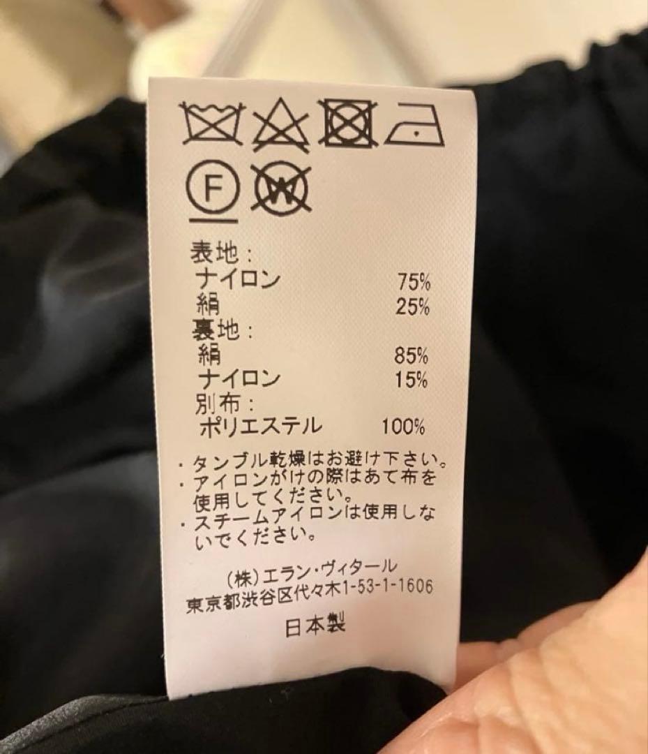 ジャケット・アウター MAATEE&SONS Military Blouson BLACK 3