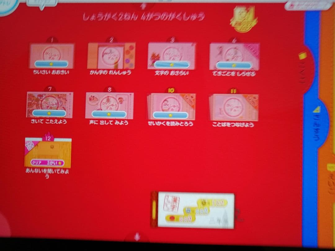 スマイルゼミ　タブレット　小1 小2　アンドロイド　さんすう　こくご