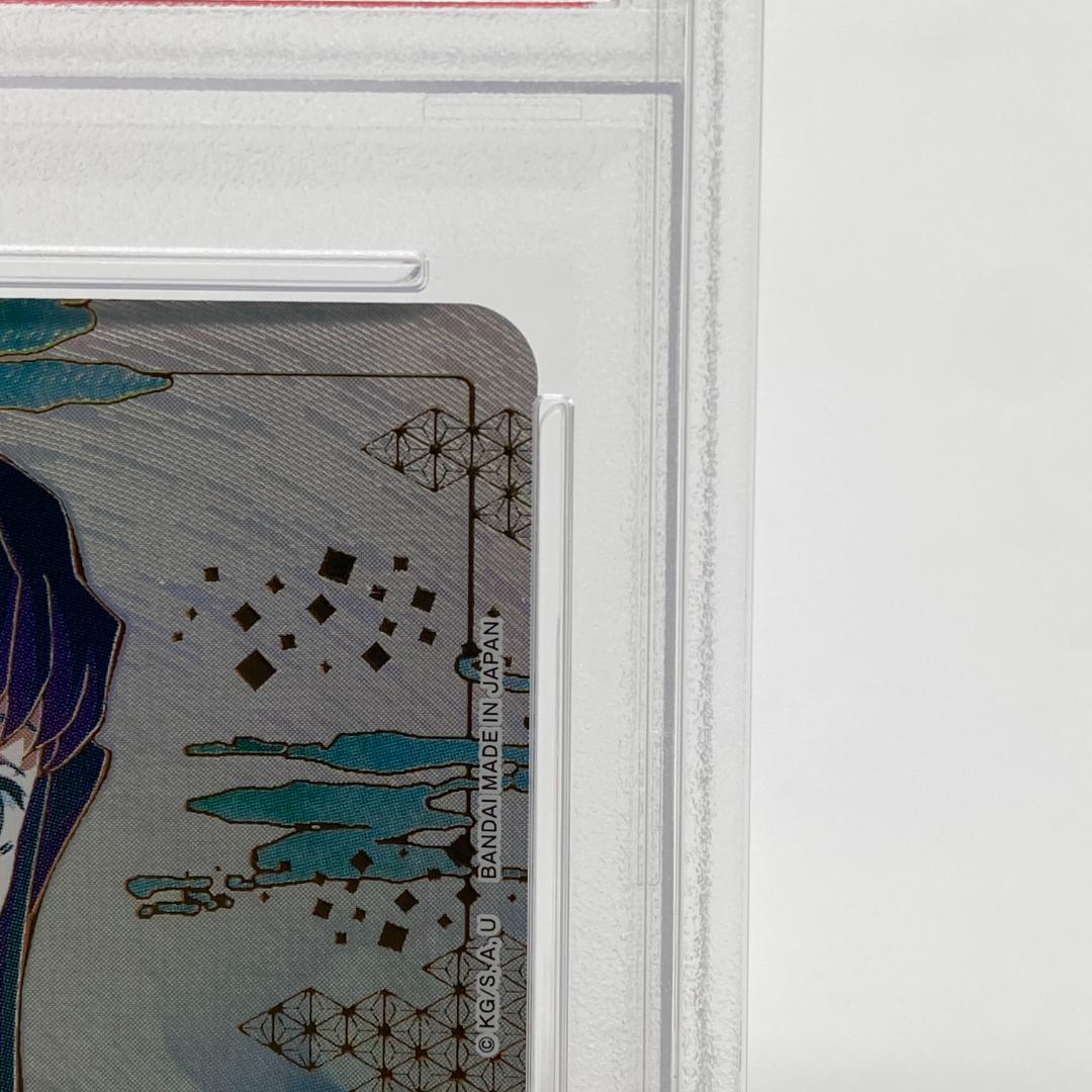 【PSA10】　ユニオンアリーナ 時透無一郎 ONEバトルカップ入賞記念