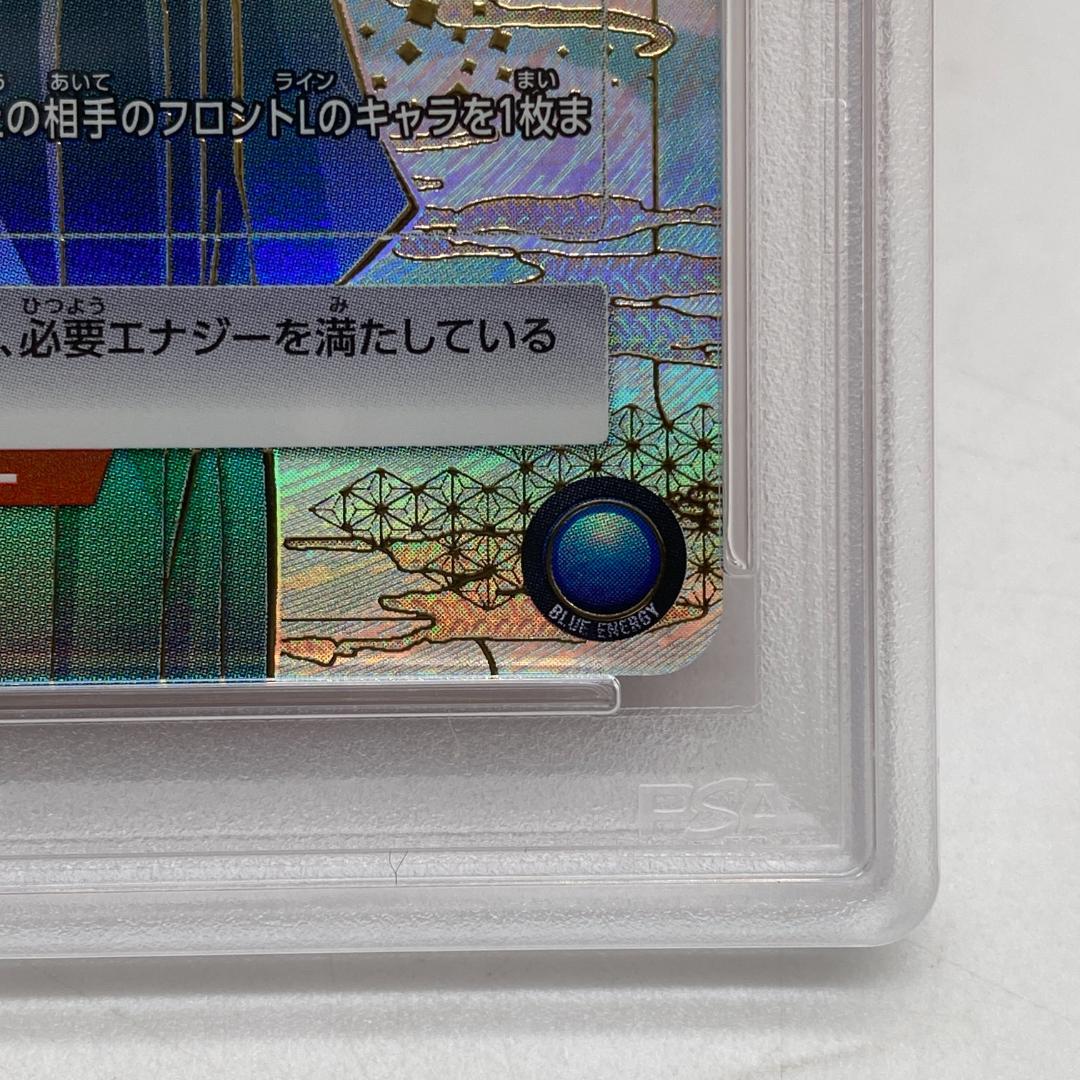 【PSA10】　ユニオンアリーナ 時透無一郎 ONEバトルカップ入賞記念