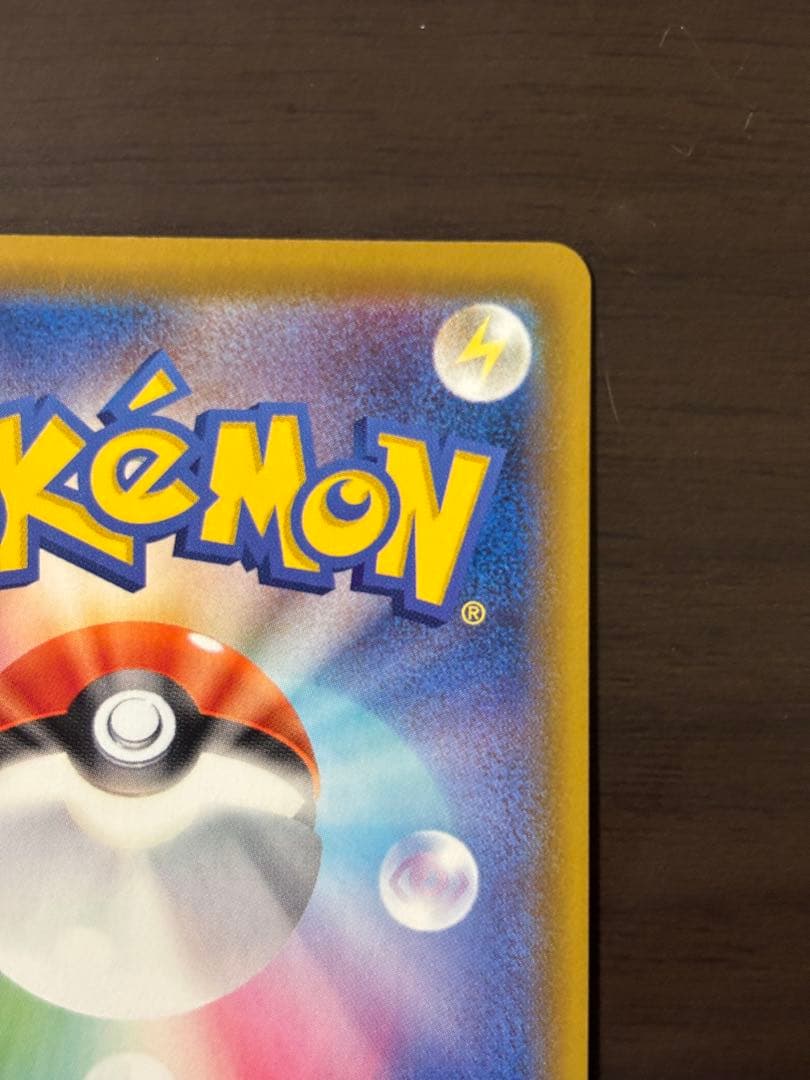 ブースターV SR S6a イーブイヒーローズ 073/069