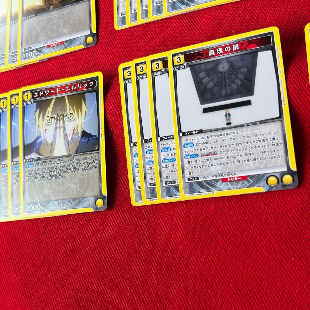 GW限定価格！【激レア】エドワード・エルリックセット　パラレル星2 鋼の錬金術師