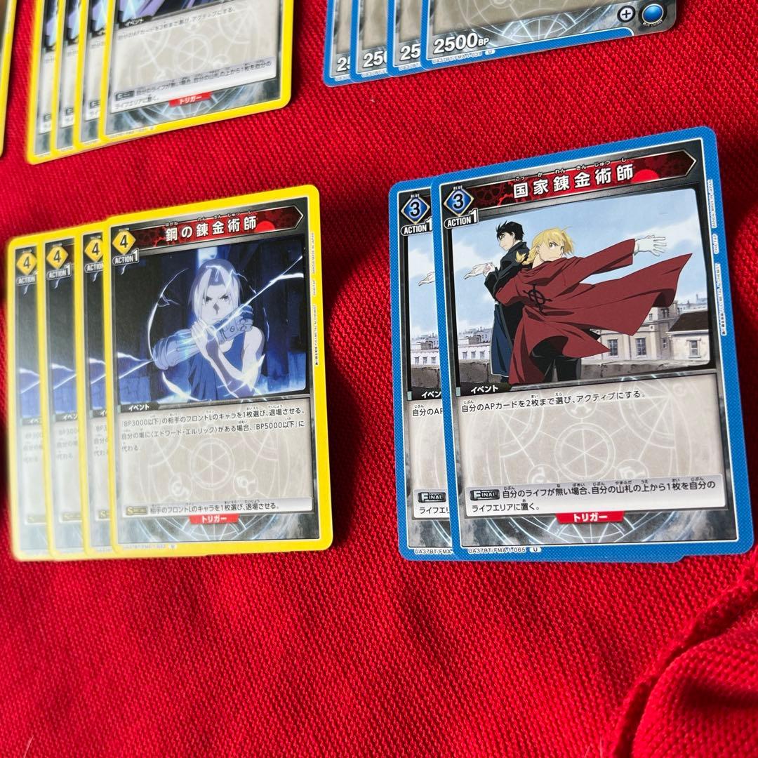 GW限定価格！【激レア】エドワード・エルリックセット　パラレル星2 鋼の錬金術師