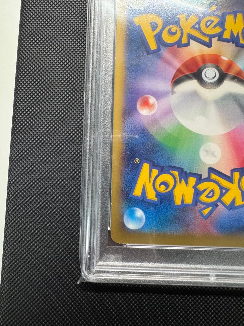 リザードンEX コロコロコミック プロモ 030/XY-P PSA9