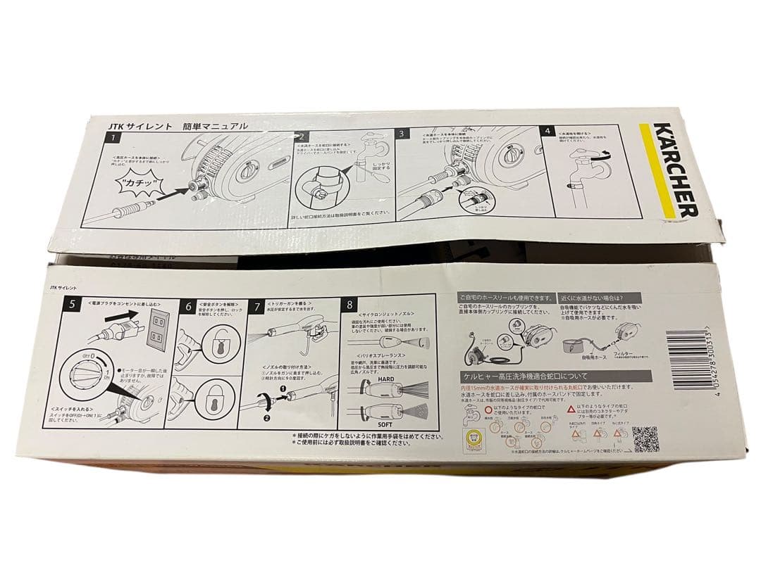 新品 未使用 KARCHER 高圧洗浄機 JTK ケルヒャー サイレント セット