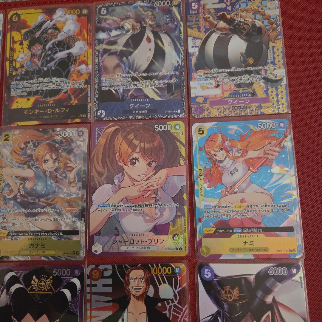 ワンピースカード　ルフィ　ナミ　パラレル　まとめ売り