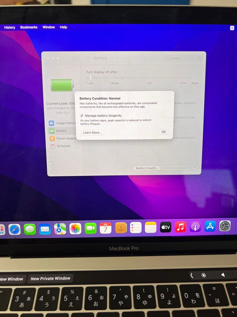 Apple MacBook Pro 13 2016 ジャック