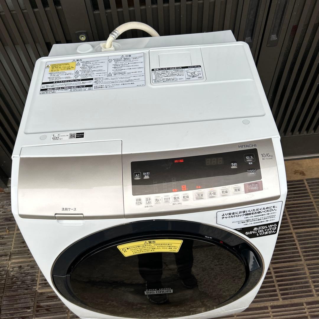 HITACHI 日立 2020年製 ドラム式洗濯乾燥機 BD-TS100EL