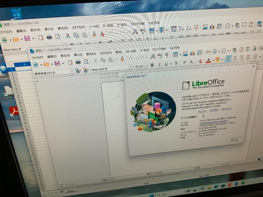 メモリ32GB/i7-6700/GPU有/Win11Pro/SSD/DVD不良