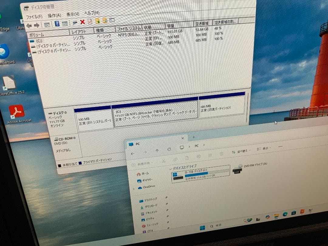 メモリ32GB/i7-6700/GPU有/Win11Pro/SSD/DVD不良