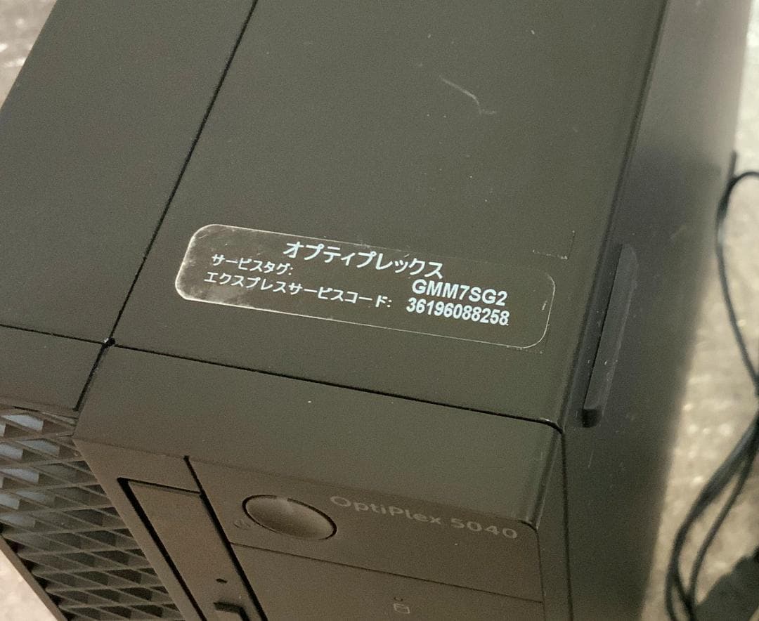メモリ32GB/i7-6700/GPU有/Win11Pro/SSD/DVD不良