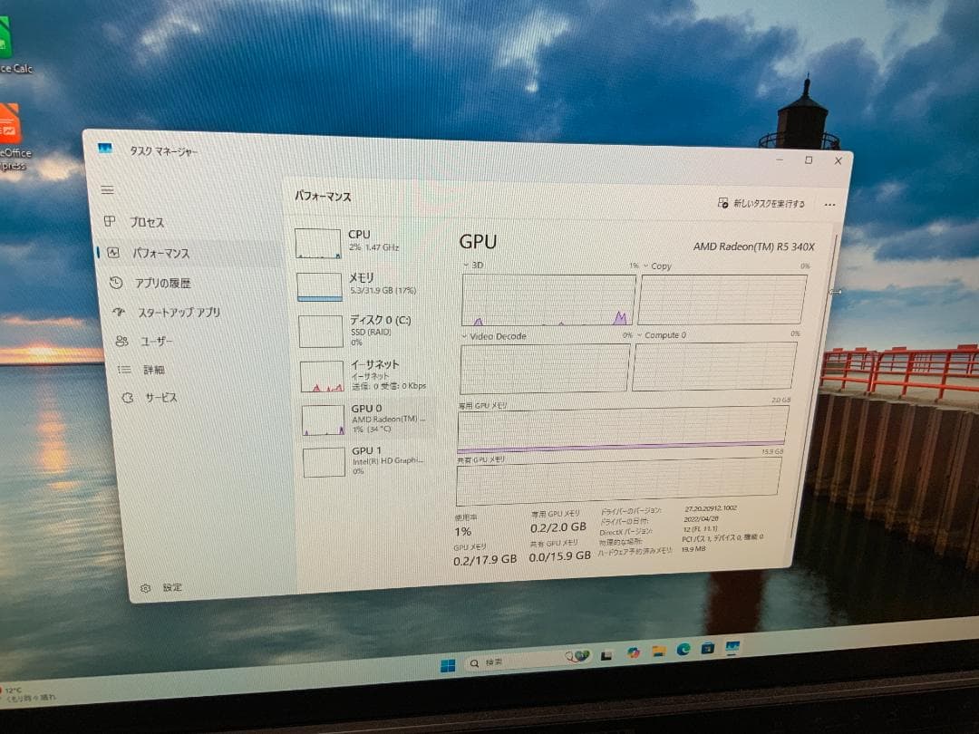 メモリ32GB/i7-6700/GPU有/Win11Pro/SSD/DVD不良