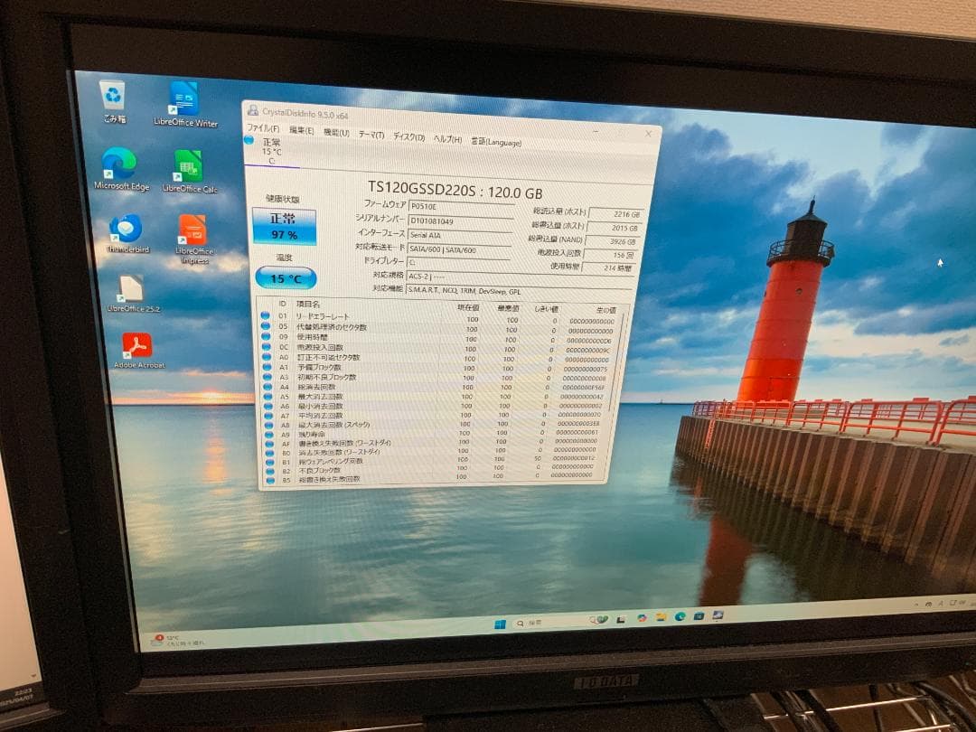 メモリ32GB/i7-6700/GPU有/Win11Pro/SSD/DVD不良