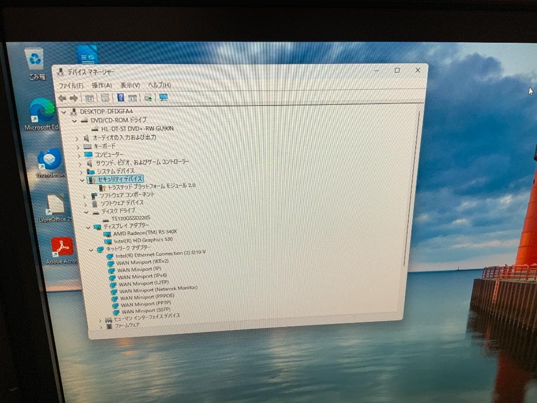 メモリ32GB/i7-6700/GPU有/Win11Pro/SSD/DVD不良