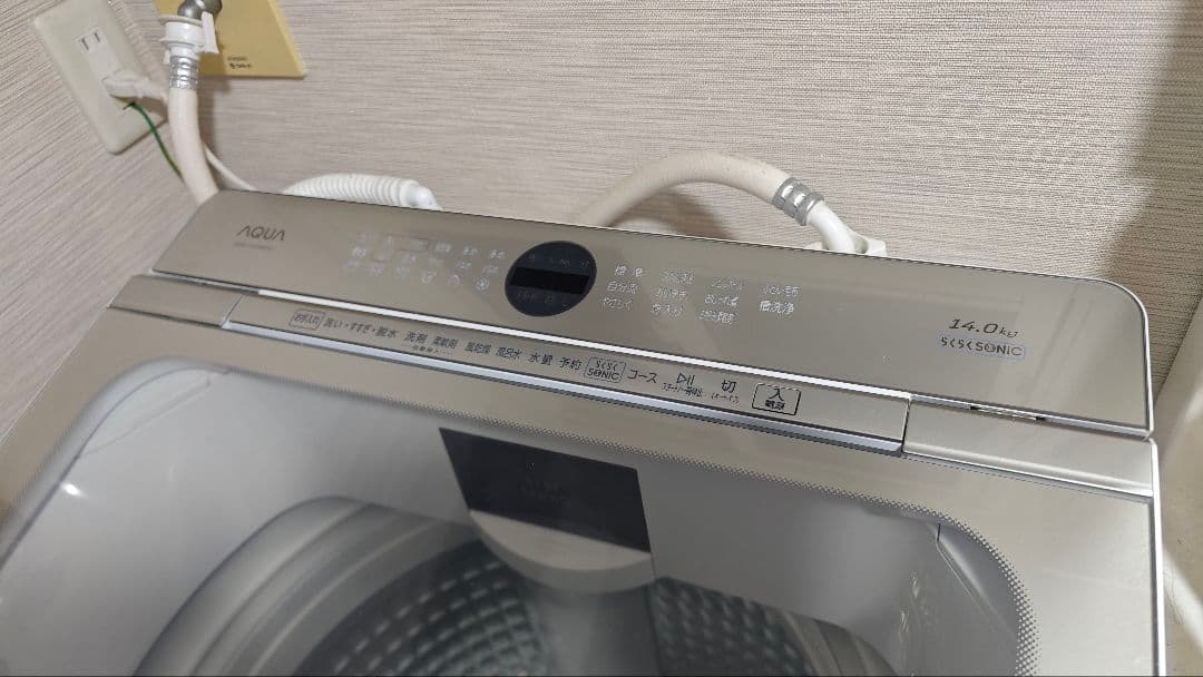 専用AQUA Prette plus AQW-VX14M 洗濯機 14kg