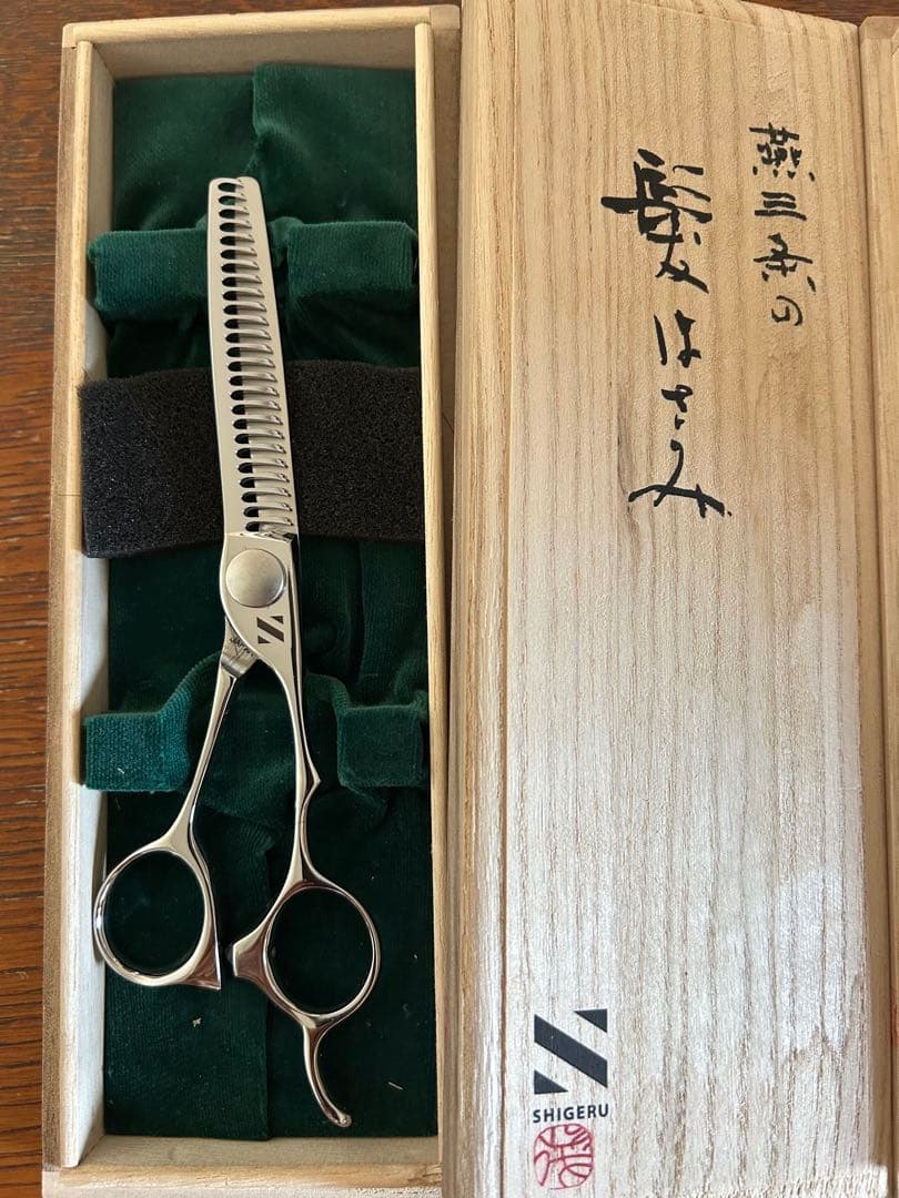 シゲル工業 燕三条 髪はさみ カット鋏・スキ鋏セット　はさみ