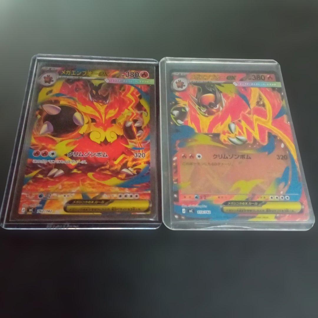 ぱ*る様 ポケモンカード　メガエンブオーex sar仕様　セット　スタートデッキ