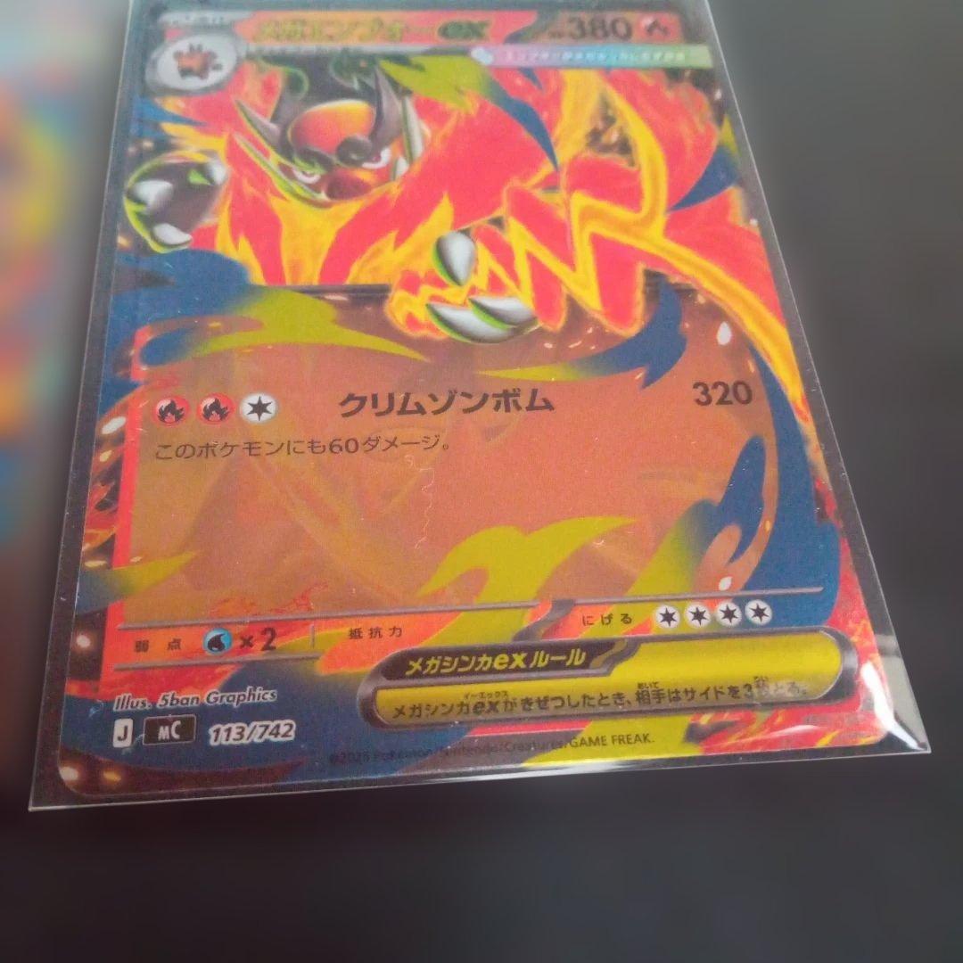 ぱ*る様 ポケモンカード　メガエンブオーex sar仕様　セット　スタートデッキ