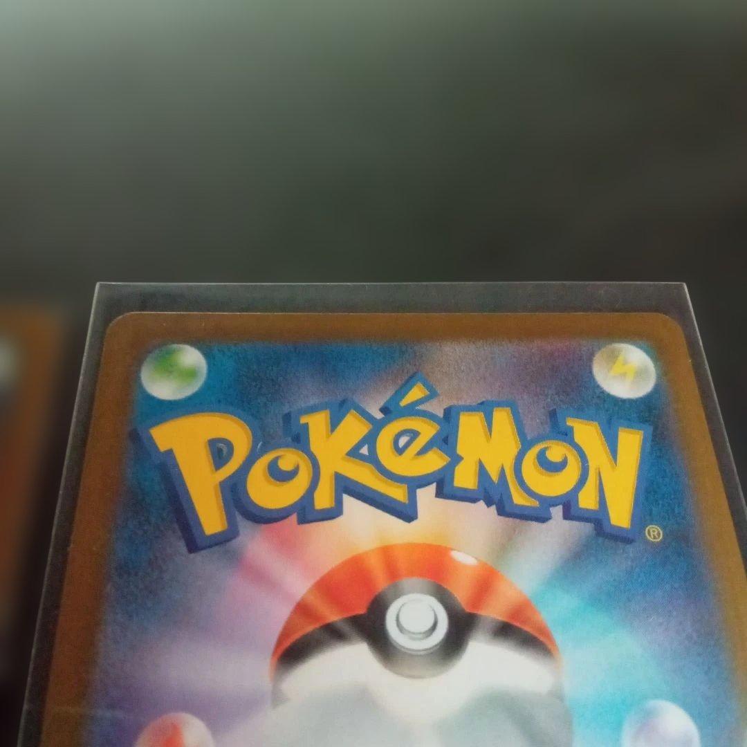 ぱ*る様 ポケモンカード　メガエンブオーex sar仕様　セット　スタートデッキ